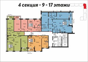 ЖК Галактика (4 секция 9-17 этажи).jpg