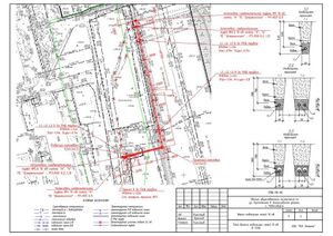 Кропоткина (вынос коммуникаций из пятна застройки) (2).jpg
