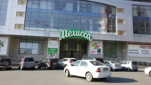 Нарымская 37.jpg