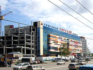 ТЦ Горский.jpg