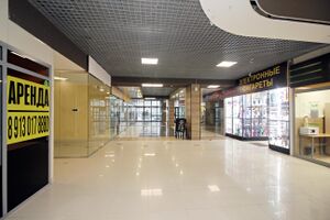 Магистраль 8.jpg