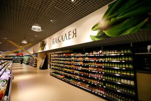 Перекресток 11.jpg