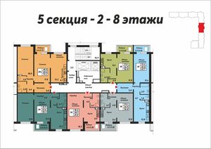 ЖК Галактика (5 секция 2-8 этажи).jpg