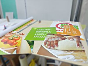 Монетка (Сибирский неон).jpg