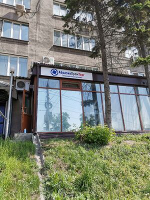 Фабричная 4 АбразивПромТорг.jpg