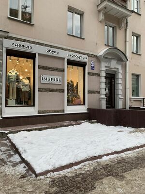 INSPIRE (Советская 20) 2.jpg