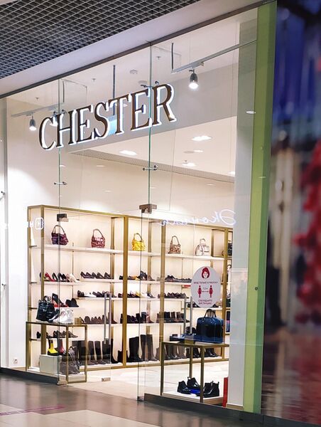 Файл:Галерея Chester.jpg