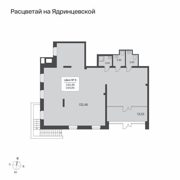 Файл:Расцветай на Ядринцевской офис №4.jpg