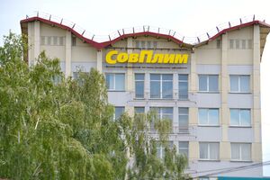 СовПлим Никитина 20 (3) (Сибирский неон).jpg