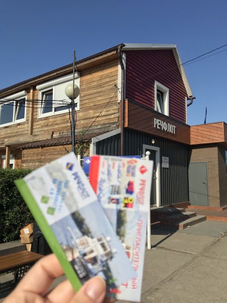 Файл:Речфлот ​Добролюбова 2б.jpg