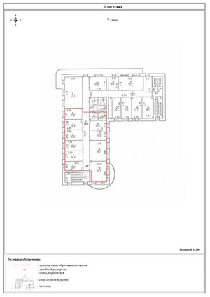 Коммунистическая 48а 7 этаж (план).jpg