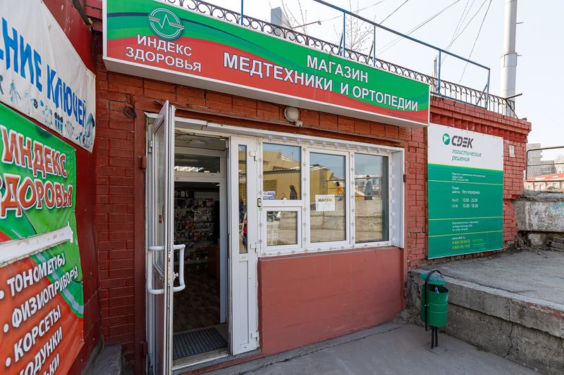 Файл:69995883 3.jpg