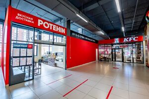 Лазурный ТЦ (KFC).jpg