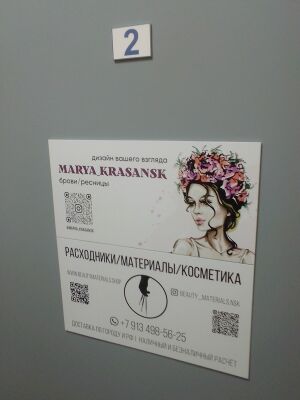 Фрунзе 5-2 (Дизайн взгляда).jpg