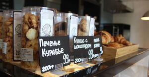 Буханка 8.jpg