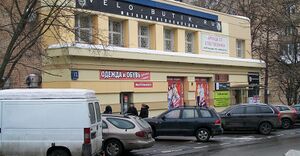 Поверенный 2.jpg