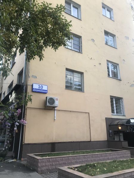 Файл:Державина 10.jpg