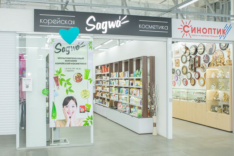 Файл:РЕКА Sagwa.jpg