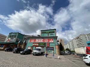 Кропоткина 288 (1).jpg