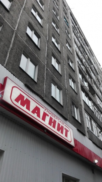 Файл:Никитина 68.jpg