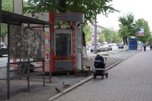 Станиславского 8-1 киоск 1.jpg