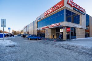 Кольцово Молл (2).jpg