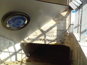 Гагаринская (вход в метро).jpg