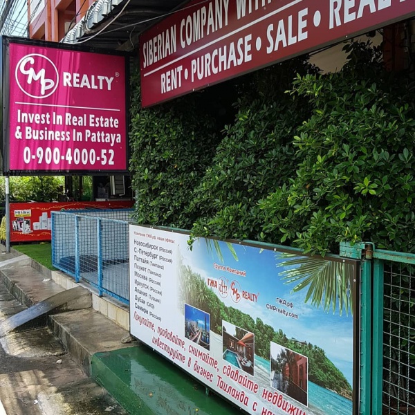 Файл:CMP realty.jpg