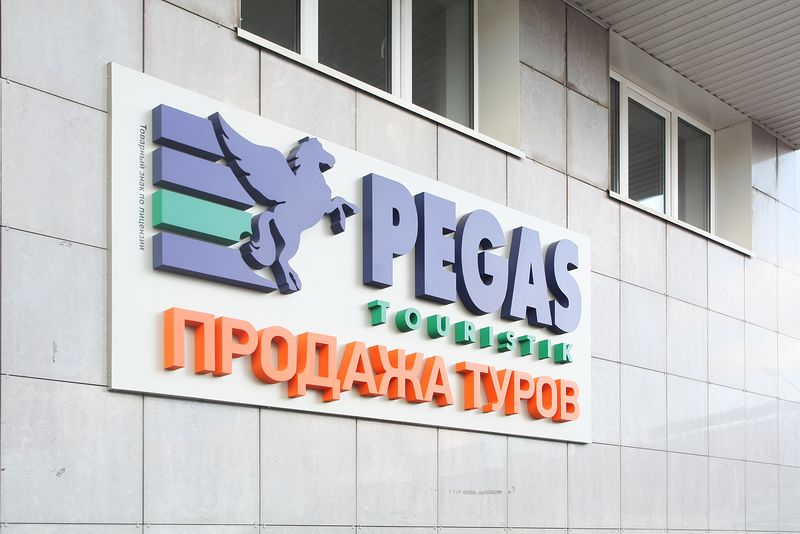 Файл:PEGAS Touristik 2 (Сибирский неон).jpg