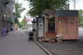 Станиславского 8-1 киоск.jpg