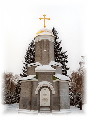 Часовня во имя Святого Георгия Победоносца.jpg