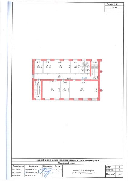 Файл:Трикотажная 41а (2 этаж).jpg
