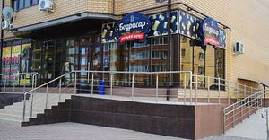 Бодрисар 1.jpg