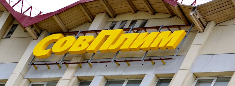 Файл:СовПлим (Сибирский неон) 1.jpg