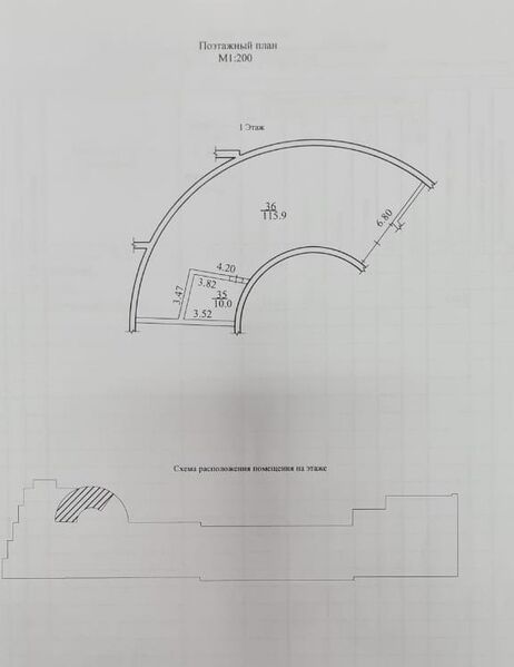 Файл:71486997 2.jpg