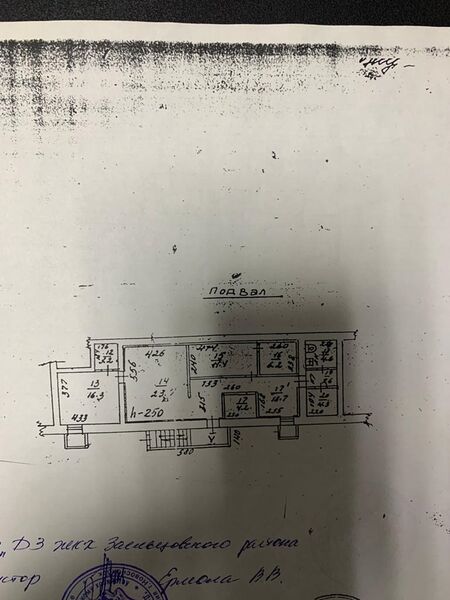 Файл:72140431 2.jpg