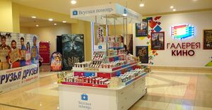 Вкусная помощь 2.jpg