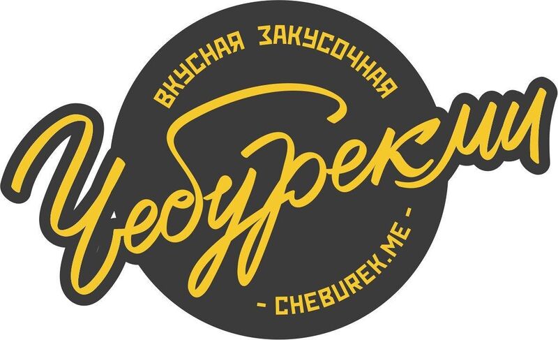 Файл:ЧебурекМи.jpg