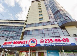 Депутатская 48 Дом Маркет.jpg
