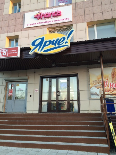 Файл:Выборная 122.jpg