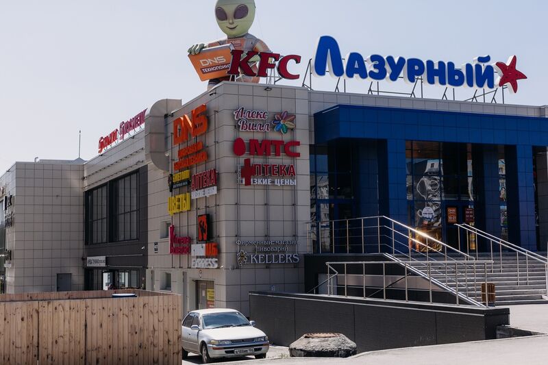 Файл:Высоцкого 45-1.jpg