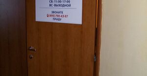 Поверенный 4.jpg