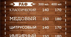 Бодрый День 22.jpg