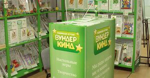 Вундеркинд 2.jpg