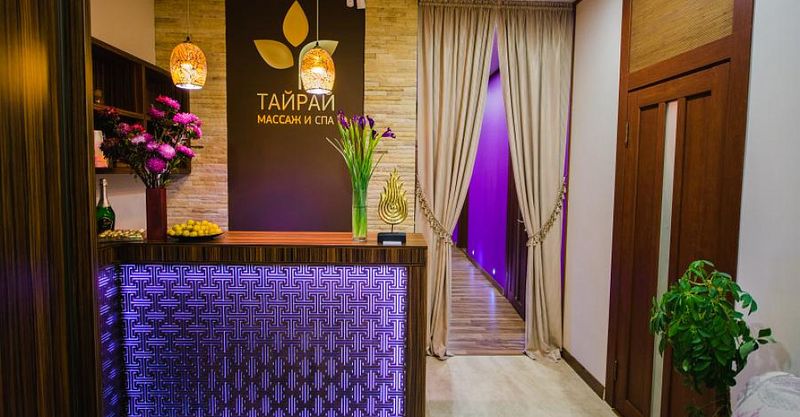 Файл:ТайРай 1.jpg