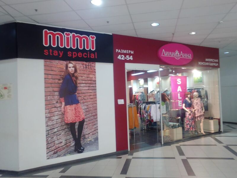 Файл:Версаль блок Б23б (ЛилиАнна).jpg