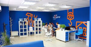 Дом Каждому 2.jpg