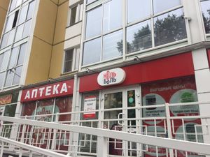 Петропавловская 2 Ноль Боль.jpg