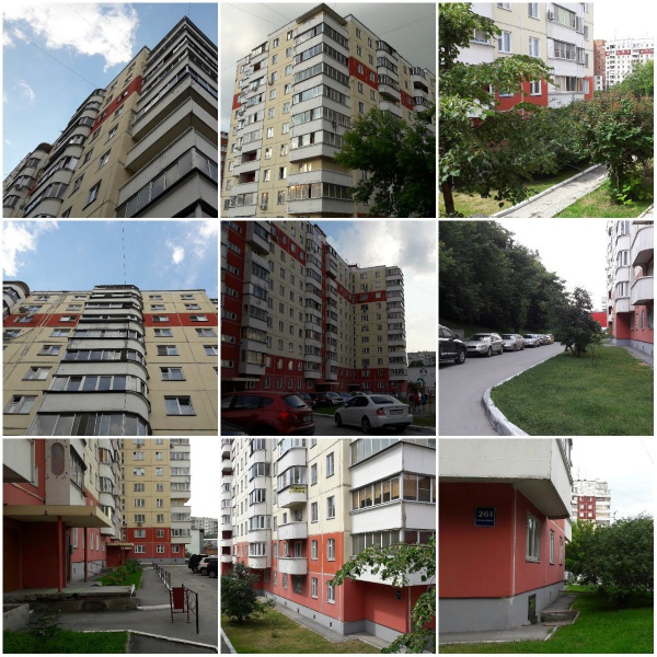 Файл:Кропоткина 261.jpg