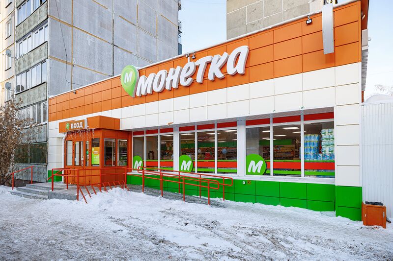 Файл:Линейная 31 (Монетка).jpg